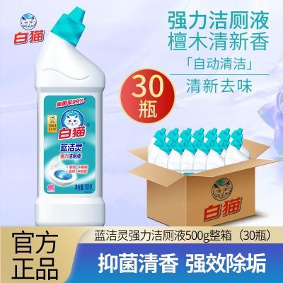 ���ڲ�����[��è]������ǿ�����Һ30ƿװ��è������è��������Ʒһ���� 95.8Ԫ