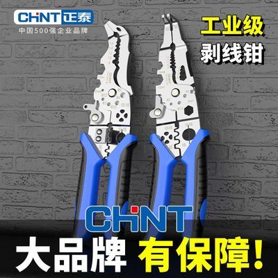 ���ڲ�������̩����ǯ��ͷ�๦��ǿ���繤���߰�Ƥ����ѹ�߷���ǯ�۵����� 18.9Ԫ