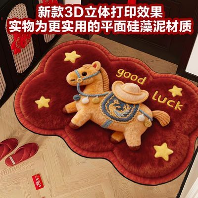 新年硅藻泥入户门地红色喜庆垫吸水速干玄关地垫防滑门口厨房垫