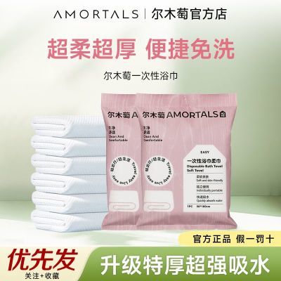 ���ڲ�����[��ľ��]ԡ��һ���ԾƵ���Ʒ��װë���Ӵ�Ӻ��Я������װϴ��ϴ�� 11.5Ԫ