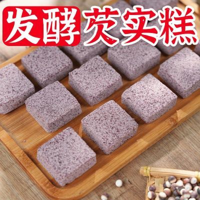 陶大公子芡实糕孕妇点心中式传统米糕开袋即食早餐糕点心健康解馋