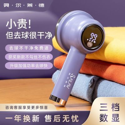 ���ڲ���������������ë���·�ȥë���޼���������ô����β���ë���������� 15.2Ԫ