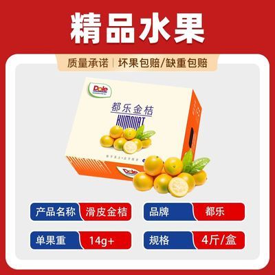 ���ڲ��������̳�Ʒ�ʡ�����Dole��Ƥ������4�� Ƥ�������֭�������ʽ�� 59.5Ԫ