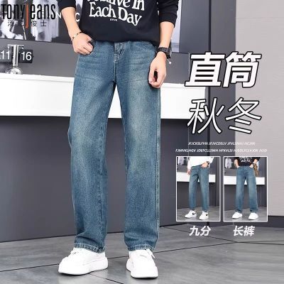 ���ڲ�����Tonyjeans�¿�︴��ˮϴţ�п��п���ֱͲ���г���������� 80.7Ԫ