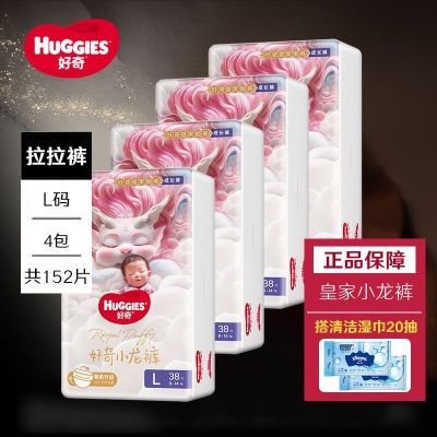 ���ڲ���������ʼ�����С������ҹ��ֽ���������NB-XXXL��ʪ 238.5Ԫ