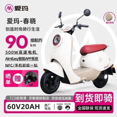 ����綯������Ħ�г�������̤��Ħ�г���������¿�綯��������    2289Ԫ