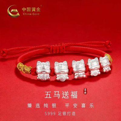 ���ڲ�����[�й��ƽ�]���������������������걾�����������괺�������Ů�� 79.8Ԫ