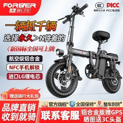 ���ڲ����������۵��綯���г������Я���Ͻ���ݳ�С�ʹ���﮵�ص綯�� 1279Ԫ