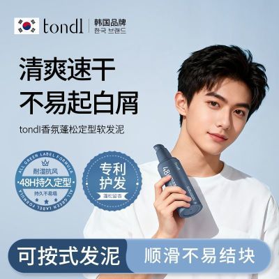 ���ڲ���������Tondi������ɶ�����������Ȼ������������־ö��ͷ������� 37.2Ԫ