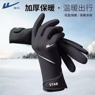 ���ڲ�����������������Ů�������ޱ�ů����綯��������ȫָ¶ָ���������� 22.22Ԫ