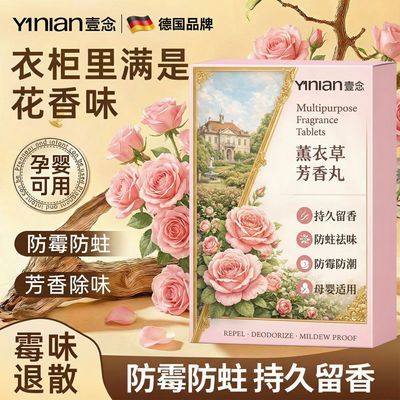 ���ڲ�������ù�������õ�廨���������ζ�¹���޹�����ù����������� 15.7Ԫ