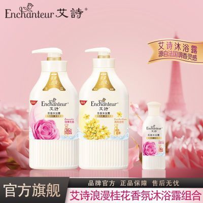 ���ڲ�������ʫ�����������ԡ¶��ϰ�ʫ��ԡ¶����ʪ��ͥ��װ�����Ʒ 33.8Ԫ