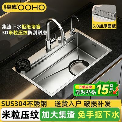 ���ڲ�����[����]304����ֳ���ˮ��ԭɫ5.0�Ӻ���С����ѹ��ϴ��ϴ�˴󵥲� 411Ԫ