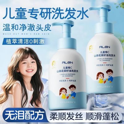 ���ڲ�������ͯϴ��ˮ3-15���д�ͯ����ר��˳������ȥм�޹���ϴ��¶��Ů�� 25.9Ԫ