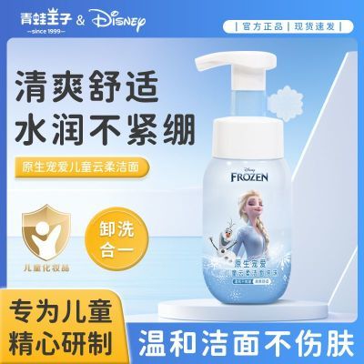 ���ڲ�������������ԭ���谮��ͯϴ�������ݰ������������ʿ��Ů����ʪ���� 35.5Ԫ