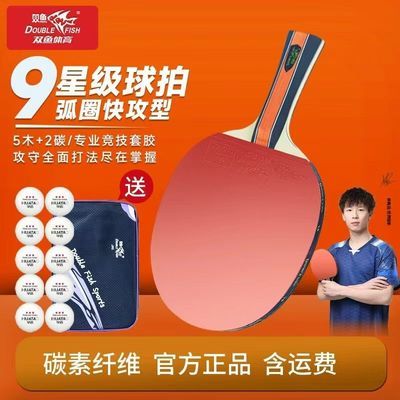 ���ڲ�����˫��ƹ�����ľ���ƹ������רҵ��̼����ά�ߵ�����������ƹ������ 197.5Ԫ