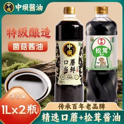 ���ڲ������аӿ�Ģ�ؼ��������׽������콴��1L*2��ƿ���õ��Ͻ��ͳ������� 32.4Ԫ