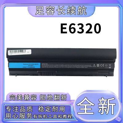 戴尔e6230 E6220 E6320 E6330 E6430s E6120 7FF1K笔记本电池