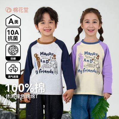 ���ڲ�������100%�ޡ��޻��ö�ͯ���޳���T���������������¿�ͯװ����A�� 29.8Ԫ