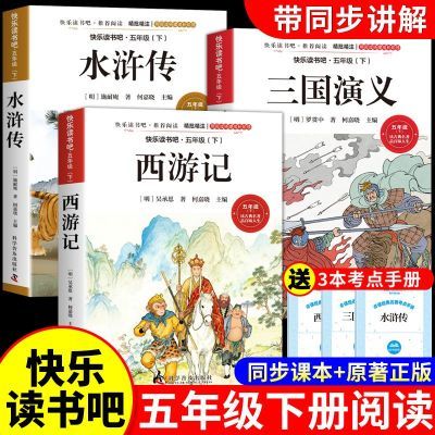 ���ڲ��������μ���������ˮ䰴����꼶�²�ض���������Ķ��鼮���ֶ���� 18.8Ԫ