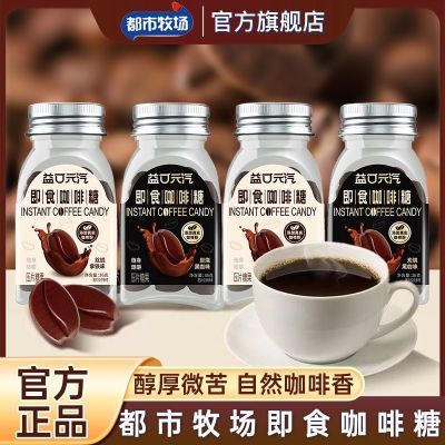 ���ڲ�����[��������]������36g*2ƿ���Ԫ��ԭĥ��ζŨ��˿������ѹƬ����ʳ 11.1Ԫ