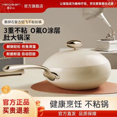 ���ڲ�����Velosan����ɽ����ʯ��ǲ�ճ�����ó��˹�ƽ�׹����¯ȼ��ר�� 259Ԫ