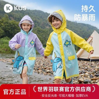 ���ڲ�������ͯ������ͯŮ��ȫ����ˮ�¿��׶�԰Сѧ����ѧר���������٤�� 54.9Ԫ