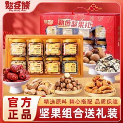 ���ڲ����������ܼ�����װ1720g8��װ������������ͳ���������ʳС���Ź� 99Ԫ