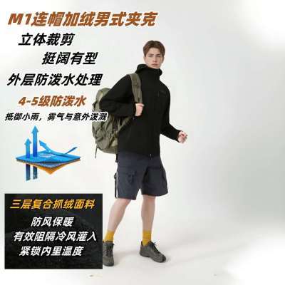 ���ڲ�����������ñ�������������ﶬ�����п�������ˮ��ůM1���������� 159Ԫ