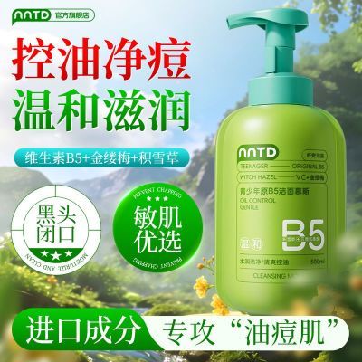 ���ڲ�����[NNTD]�ഺ��ѧ��B5����Ľ˹�������������ˬ�۷�ȥ��ͷϴ���� 20.6Ԫ