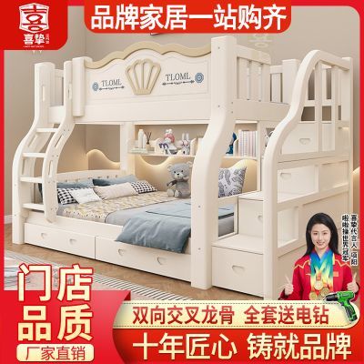 ���ڲ�����ϲֿʵľ�Ӵ����´���ߴ���ͯ��ĸ�����ö๦�ܸߵʹ�����˫�㴲 2122.82Ԫ