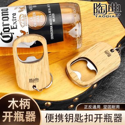 ���ڲ������յ俪ƿ���ֱ�����ּ���ʵľľ��ơ�����ƴ���Կ�׿�ľ����Я 9.9Ԫ