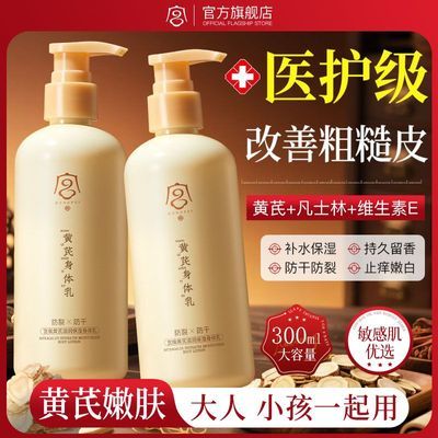 ���ڲ�����[����]��ʿ�������鲹ˮ��ʪ�����������Ѵֲ����������������� 8.97Ԫ