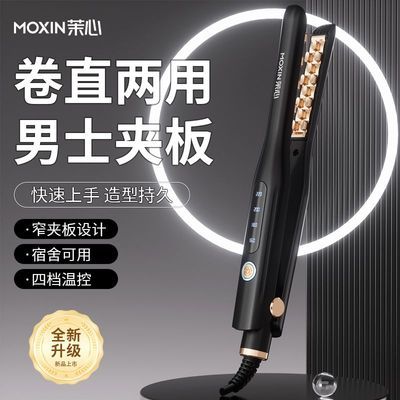 ���ڲ�����[����]��ʿר�������̷���������ͷ�����ɸ�����������­�����а� 25.6Ԫ