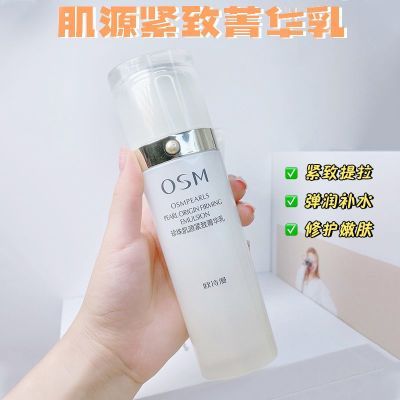 ���ڲ�����ŷʫ�� ���鼡Դ�޽���ݼ���� ���忹˥��������ˮ��ʪ��ƷŮ 36.9Ԫ