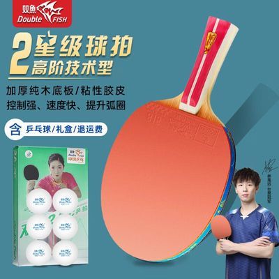 ���ڲ�����˫��ƹ������ѧ����ѧ�߶��ǵ���2��ֱ����רҵ�����������ĵ��� 69.3Ԫ