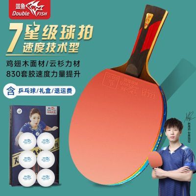 ���ڲ�����˫��ƹ�����ĵ�������רҵ��7��ֱ����7�Ǳ������� 7�� ֱ�� 195Ԫ