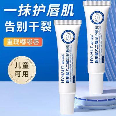 ���ڲ��������Ϻ�ŵ������еҽ�ô��׸��ͯ�촽������Ƥ��Ƥ���汣����ʪ 9.5Ԫ