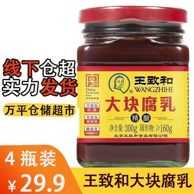 ���ڲ�����4ƿ���ºʹ�鸯��300g����췽�·��˰跹�����պ�ϴ�ͳ���� 23.9Ԫ
