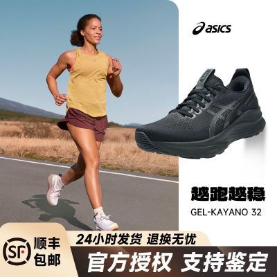 ���ڲ�����ASICS��ɪʿKayano32Ů�ȶ�֧���ܲ�Ь��������ĥ����Ь�˶�ЬK32 714.64Ԫ