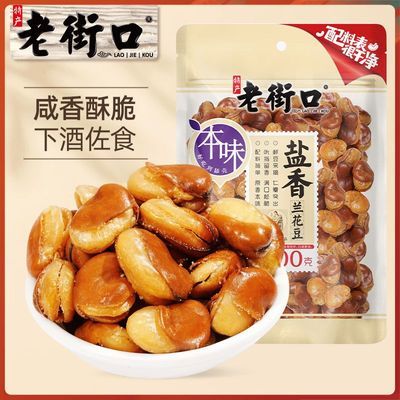 ���ڲ������Ͻֿ� �Οhζ������400g��װ��ʳ����С�Բ϶��¾Ʋ���� 10.3Ԫ