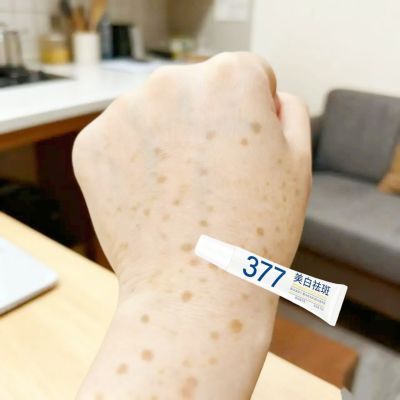 祛斑霜美白祛斑黄褐斑日晒斑雀斑真皮斑色斑祛黄淡斑老年斑亮肤