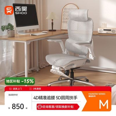 ��� B300 ���幤ѧ�� ���԰칫���� ���ɵ羺�� �������    695.57Ԫ