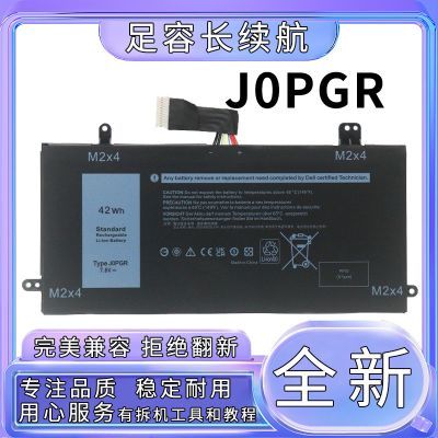 适用于戴尔 5285 5290 2-in-1 T17G JOPGR J0PGR 平板电脑电池