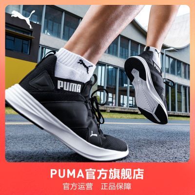 ���ڲ����������˶��ܲ�ЬRADIATE XT�л���͸��193160����puma�ٷ��콢�� 150.9Ԫ
