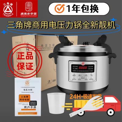 ���ڲ�������Ʒ���������õ�ѹ����ʳ�ø�ѹ��������������๦�ܸ�ѹ�緹�� 785Ԫ