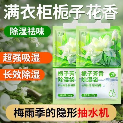 ���ڲ�������ʽ��ʪ�� ����ȥʪ��ˮ��ù ���������¹����� 1.9Ԫ