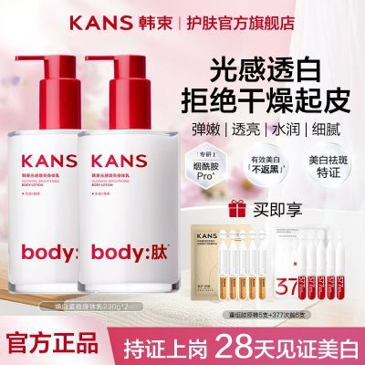 ���ڲ�����������������׽������徫��Һ����ȥ��������������ʪ�ﶬ���� 58.85Ԫ