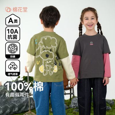 ���ڲ�������100%�ޡ��޻��ö�ͯ���޼���������T������ͯװ������������� 39.9Ԫ