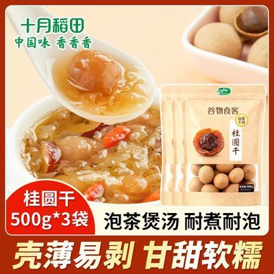���ڲ�����ʮ�µ����Բ��500g*3����ʳ�����������2.15cm�����ɻ����� 29Ԫ